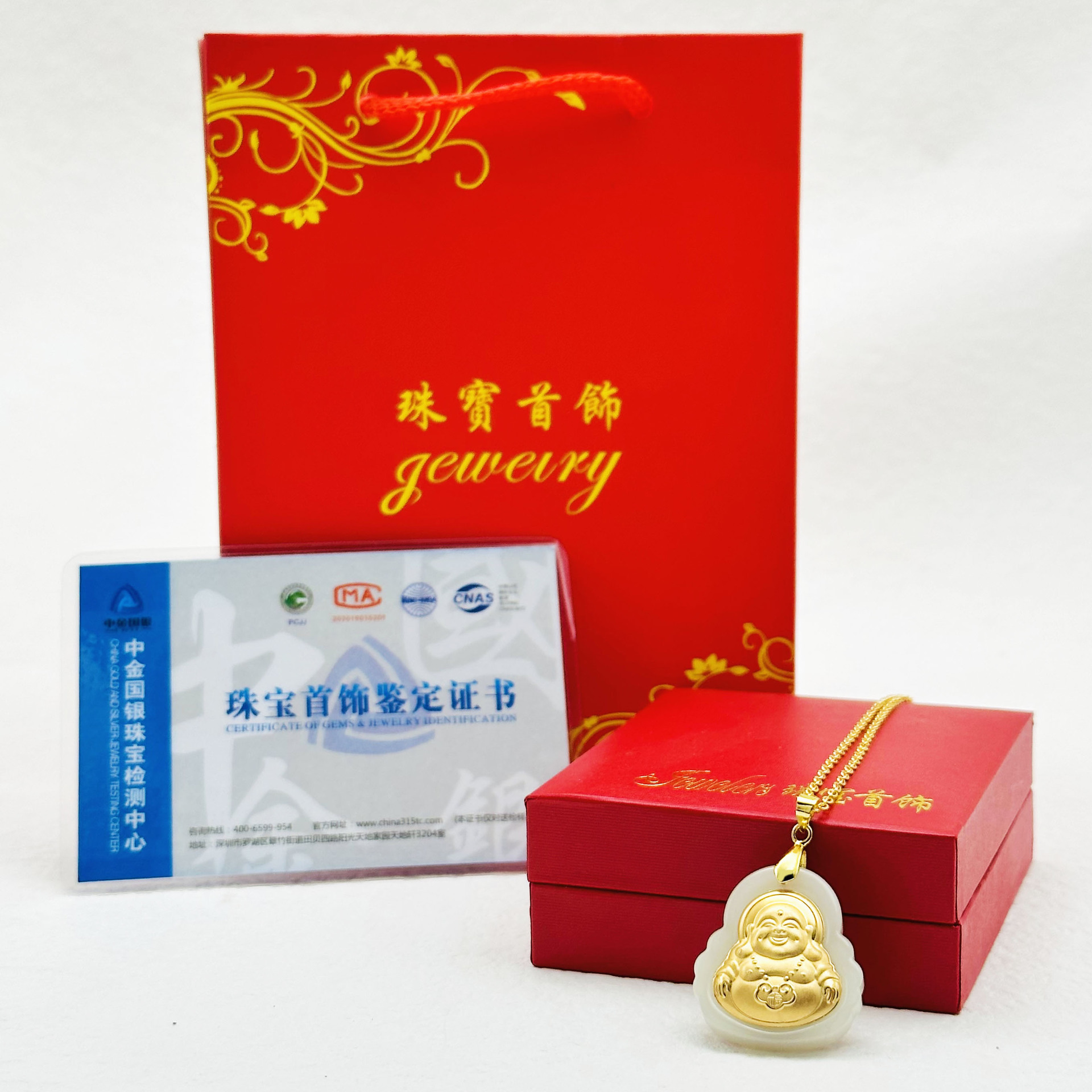 金镶玉白玉笑佛福袋平安扣吊坠白玉镀金路路通挂饰直播爆款专供