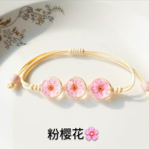 原创樱花编织宝石闺蜜女友手链