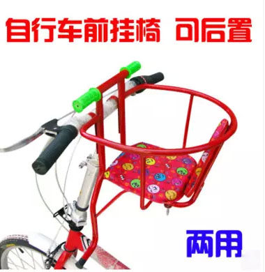siège enfants pour vélo - Ref 2417249 Image 5