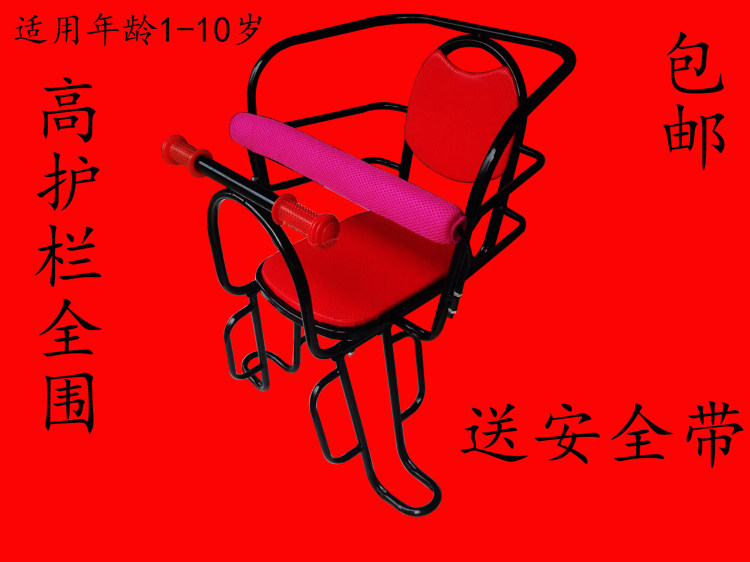 siège enfants pour vélo - Ref 2416487 Image 4