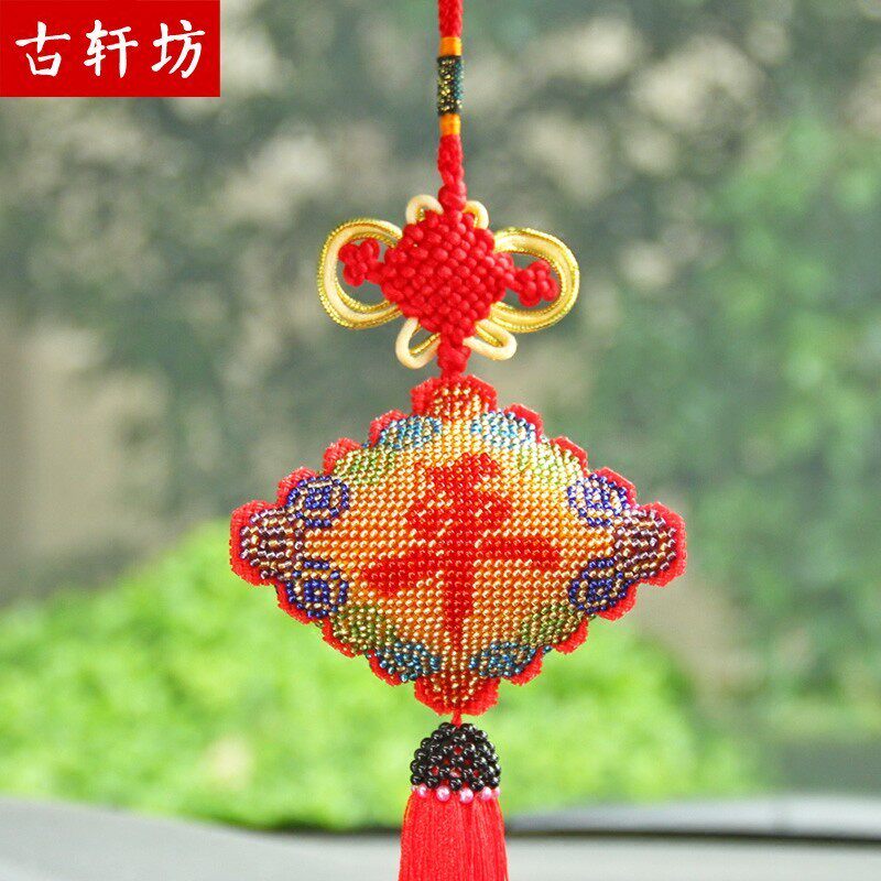 绣好的成品手工珠绣平安福车挂饰