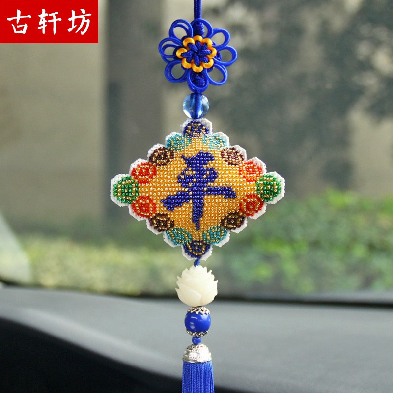 已经绣好的成品菩提平安福车挂件
