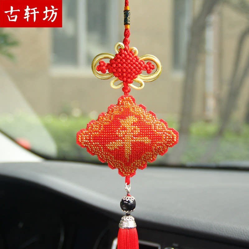绣好的成品手工珠绣平安福车挂饰
