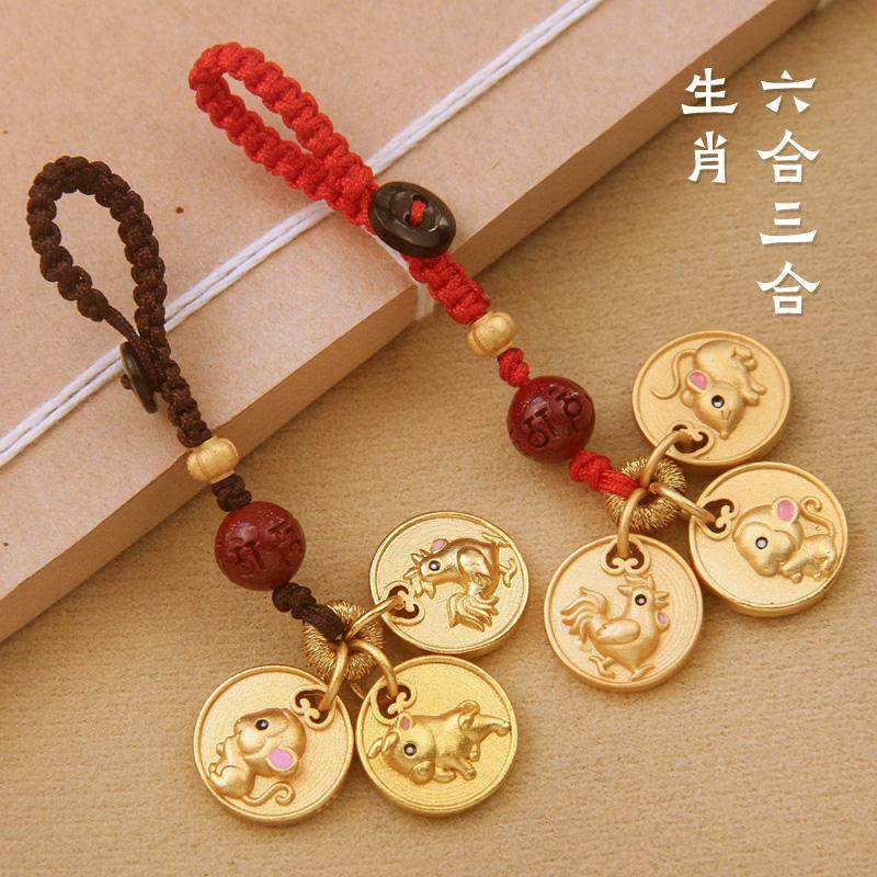 2025蛇本命年沙金三合六合生肖平安钥匙扣汽车挂件朱砂护身符礼物,节庆用品/礼品,钥匙扣,淘宝优惠券,粉丝福利购,淘宝优惠卷