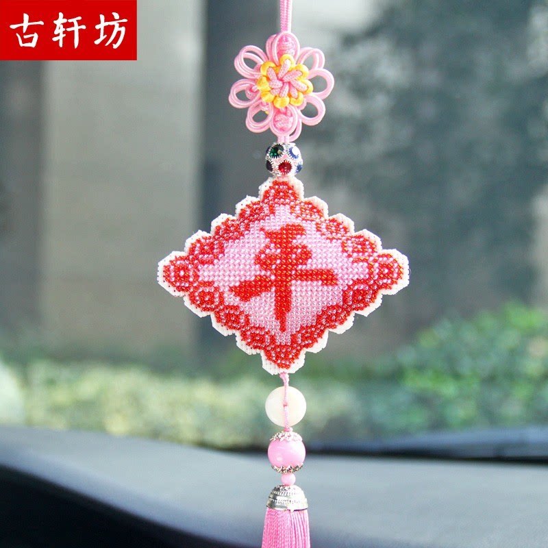 绣好的成品手工珠绣平安福车挂饰