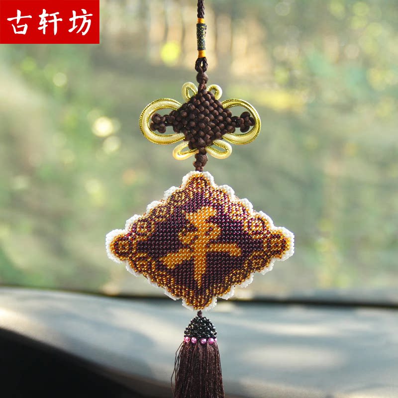 绣好的成品手工珠绣平安福车挂饰