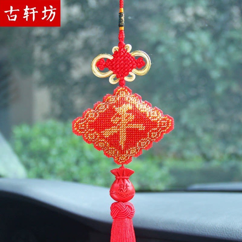 绣好的成品手工珠绣平安福车挂饰