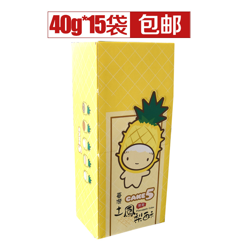 ̨ÍåÌØ²úCAKE5¹ØÃíÍÁ·ïÀæËÖ600gÀñºÐ×°½ø¿ÚÐÂÆ·ÁãʳƷ°üÓÊ´ÙÏú