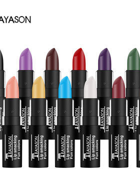 白色裸色吸血鬼蓝色绿黑色紫色口红唇膏万圣节舞台妆复古夸张彩绘