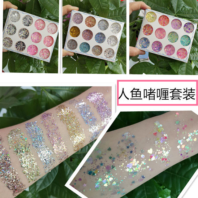 12色一套眼妆亮片直接涂抹舞台演出啫喱亮片脸贴钻石眼贴闪粉亮片
