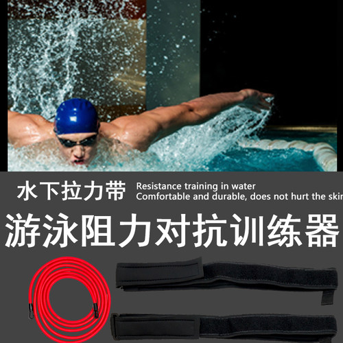 游泳对抗训练器厂家直销可定做