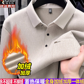 长袖 t恤男士 秋冬季 中老年新款 加绒加厚打底衫 休闲翻领保暖上衣男