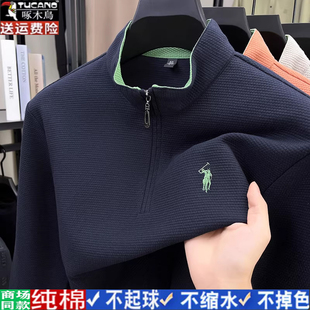 啄木鸟高端纯棉立领半拉链卫衣男春秋新款长袖t恤无帽薄款polo衫