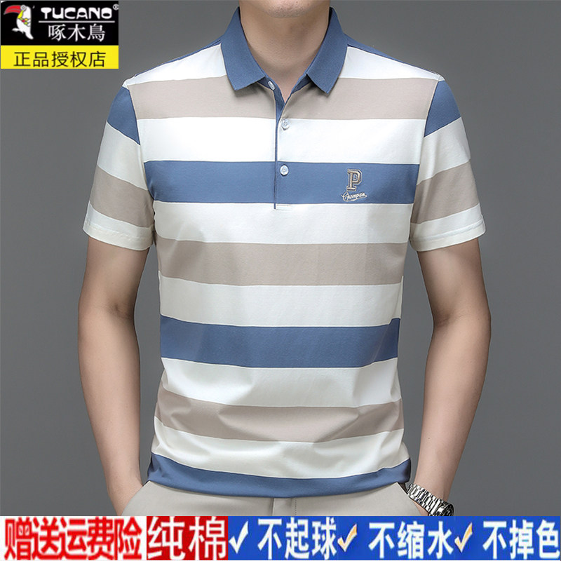啄木鸟夏季轻薄桑蚕丝条纹休闲短Polo衫