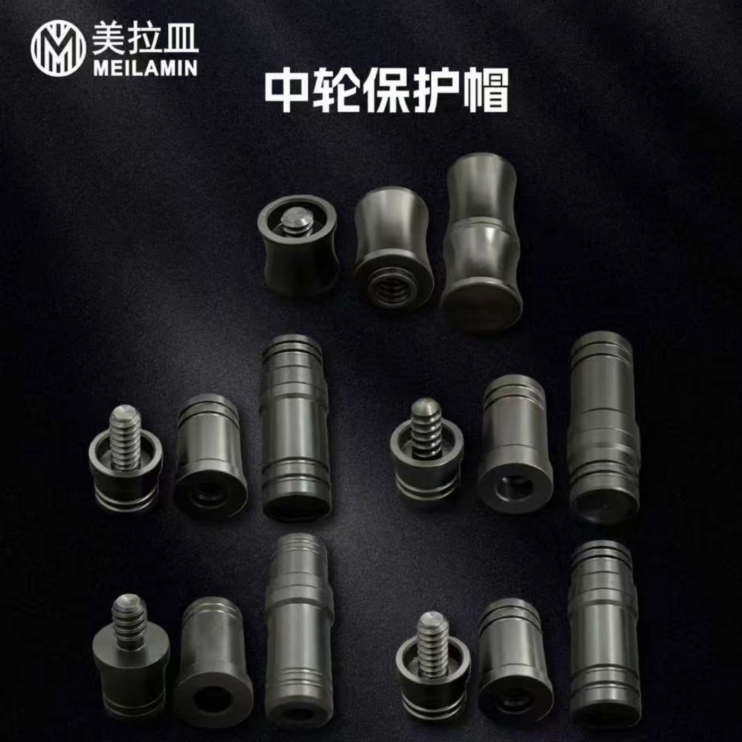 台球杆中轮保护专用保护套接牙保护帽彩色 黑色配件皮头杆头图片