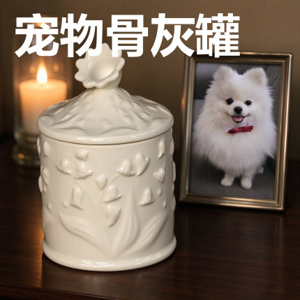 宠物骨灰盒陶瓷防潮密封狗狗骨灰罐大型犬猫咪纪念坛殡葬用品定制