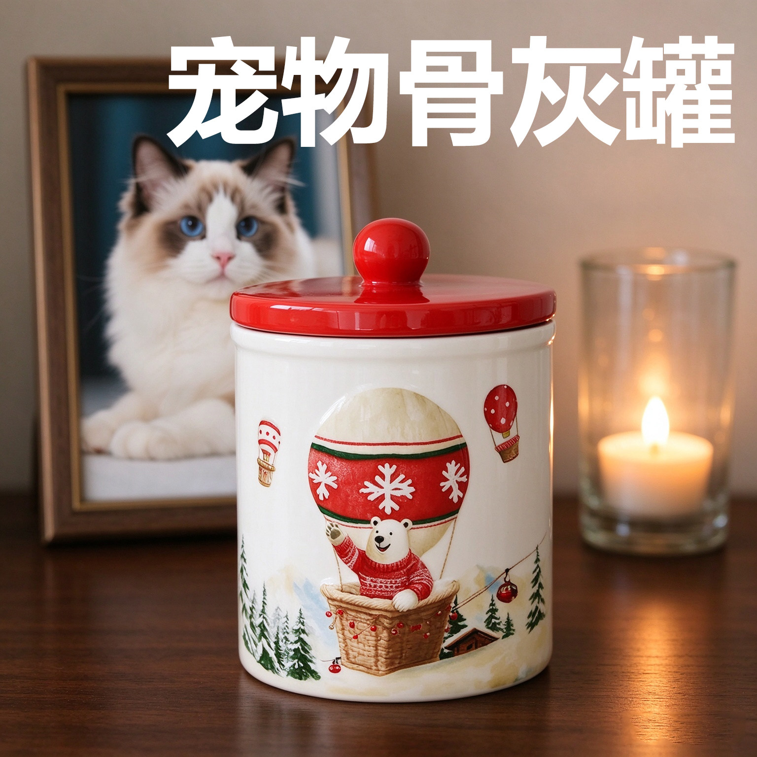 宠物灰骨罐陶瓷猫狗定制猫咪骨盒陶瓷宠物猫咪骨罐狗骨罐密封防潮