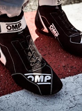 2023新款OMP赛车鞋 F1房车赛卡丁车防火阻燃越野赛车鞋带FIA认证