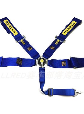 现货Sabelt五点式赛车安全带调节器 改装快拆锁头三英寸FIA线束