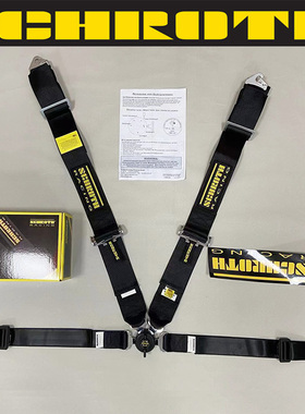 现货SCHROTH改装赛车安全带 三英寸四点/4点式改装汽车带FIA认证