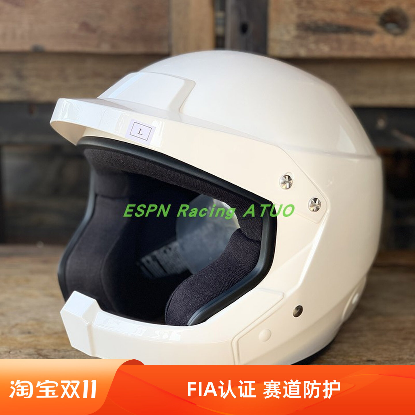 FIA认证赛车半盔xquip拉力赛比赛