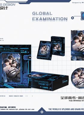 正版 全球高考插卡式书盒+银卡无边色纸+浮雕双闪微章套盒 黑天2