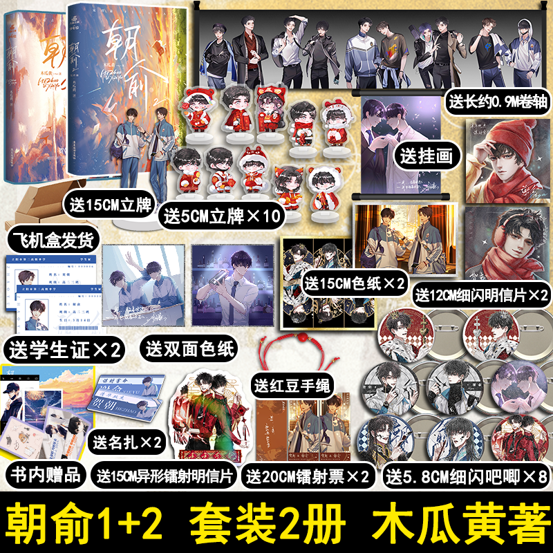 下册5cm小立牌挂画纸牌