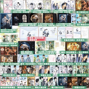 全2册 限量返厂 等我遇繁 等我逢景 酱子贝著 放学等我小说