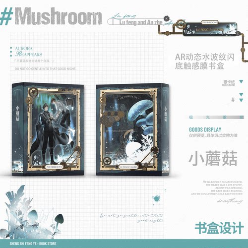 潮流精品，品质保证