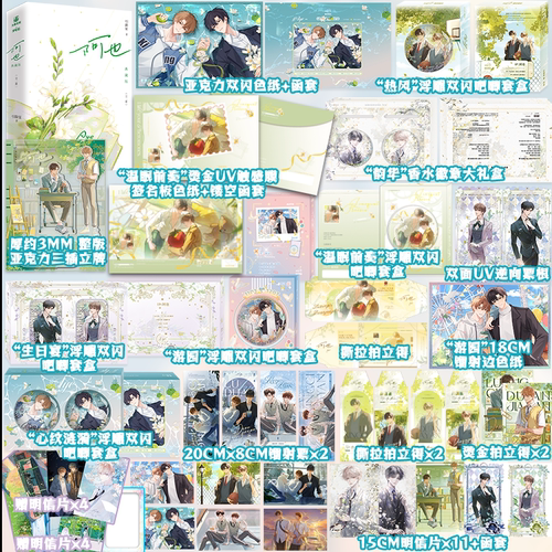 潮流精品，品质保证