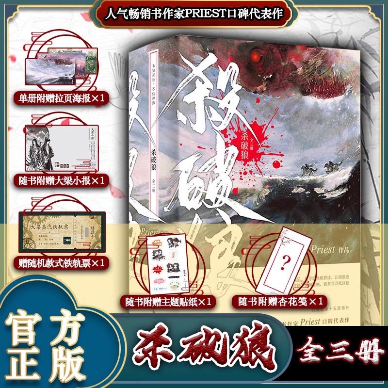 双面彩绘飞机盒发货气泡柱