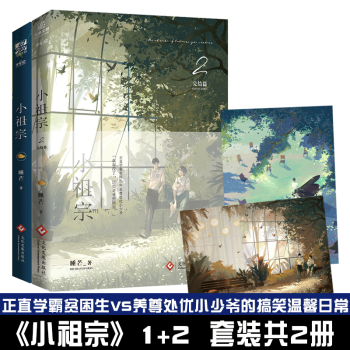 全新正版
