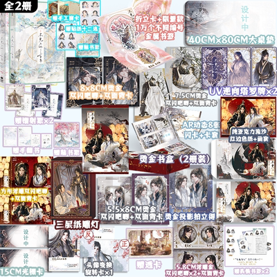 中信出版社不见上仙三百年