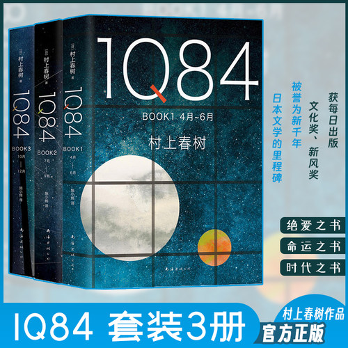 全新正版
