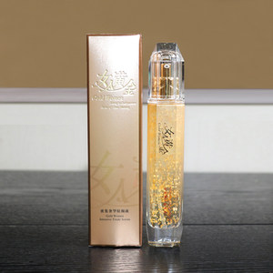 靓妃女人黄金密集奢华精华液深度保湿滋润紧致抗皱淡化细纹精华液