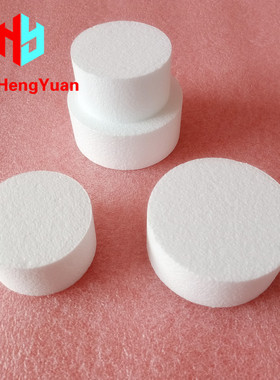白色实心保丽龙泡沫圆柱体DIY手工彩绘球早教材料制作教学几何体