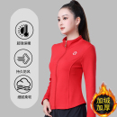 广场舞上衣长袖 加绒杨丽萍健身跳舞衣运动服女士秋冬跳健美操正肩