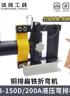 扁铁铜排折弯双油密封防漏更耐用