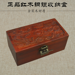 特价中式红木首饰盒花梨木收纳盒实木饰品收纳盒创意铜锁珠宝盒子