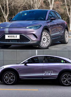 适用于smart精灵3号车贴拉花1车身贴纸个性改装机盖贴画装饰彩条