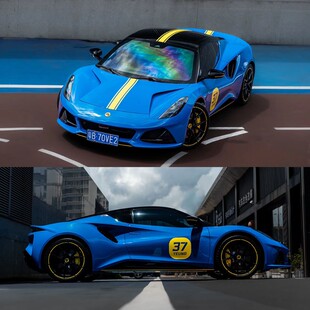 适用于路特斯emira车身贴纸拉花Eletre个性改装饰贴机盖侧裙贴纸