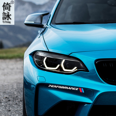 适用于宝马1系2系3系GT5系x1x56装饰M Performance汽车改装车贴纸