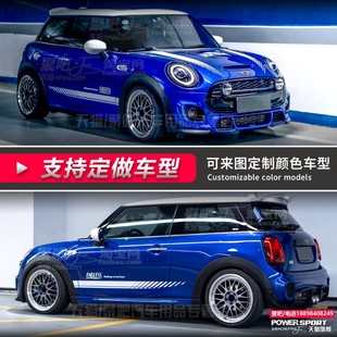 PET宝马MINI车贴拉花countryman机盖Cooper车身创意贴纸F56F55R60