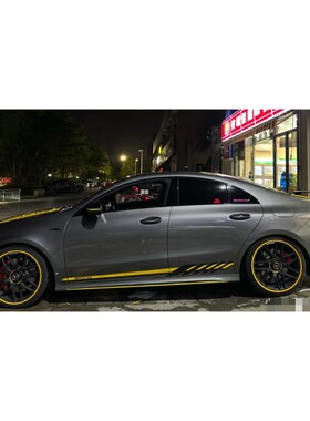 奔驰AMGCLA45 C43 c63S E53A级E级C级C260GT侧裙改装车贴纸拉花