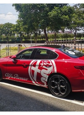 阿尔法罗密欧四叶草车贴Giulia Stelvio GTAM 运动赛道款拉花贴画