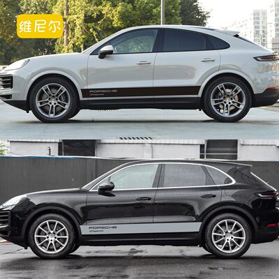 适用于保时捷卡宴车贴拉花车身贴纸侧裙装饰贴花彩条贴画Cayenne