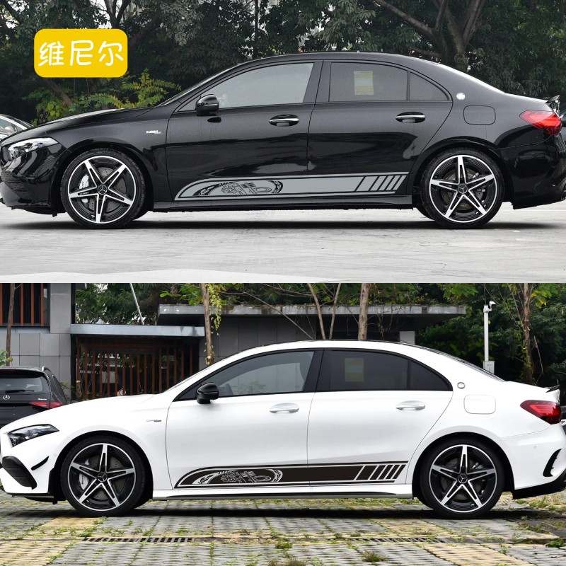 适用于奔驰A级AMG车贴拉花改装饰侧裙55周年车身贴纸贴画贴花彩条