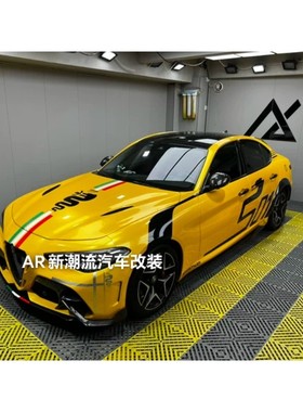 新阿尔法罗密欧GTAM车贴Giulia Stelvio 4C个性运动拉花贴纸贴画