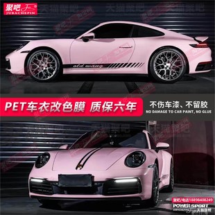 718改装 保时捷911车身下侧裙运动装 GT3 拉花992 贴纸机盖贴 饰个性