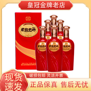 双沟大曲红精品 柔和银精品42度450ml*6瓶整箱 双沟酒送礼自饮
